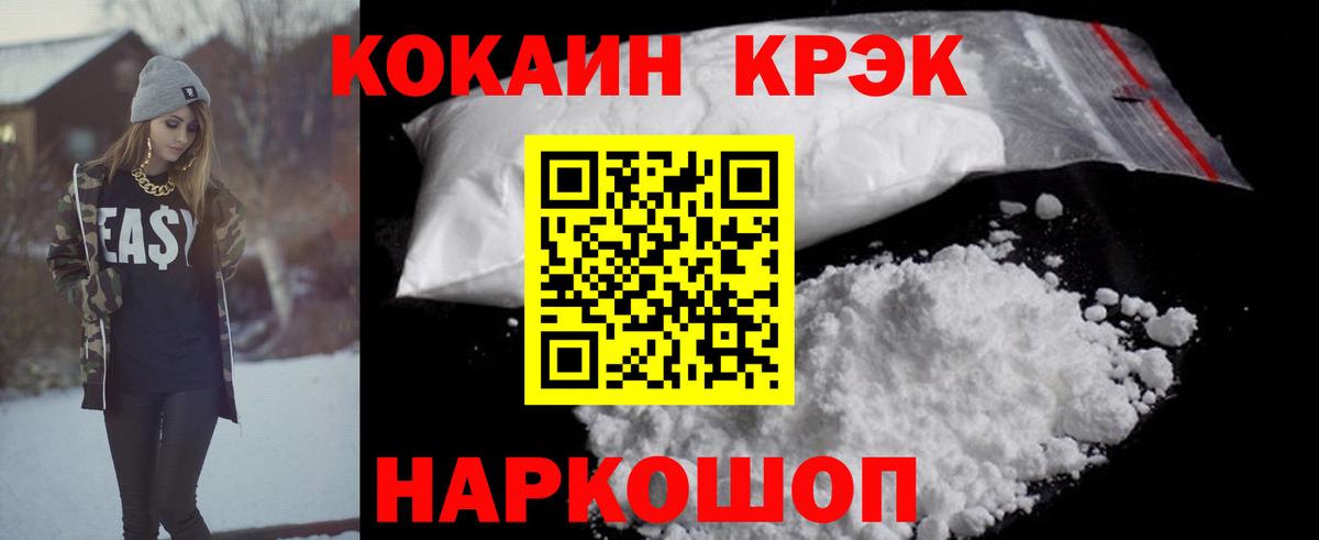 Кокаин Эквадор Кимры