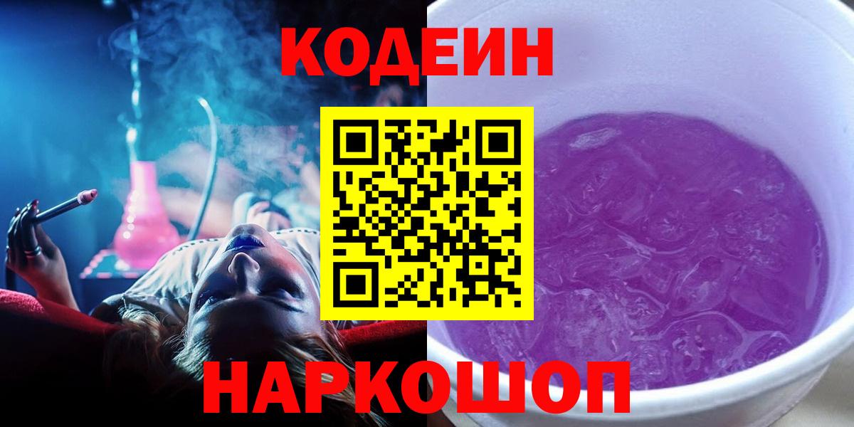 Гашиш  Вход с VPN  Кимры  МДМА  Меф кристаллы  Марихуана 