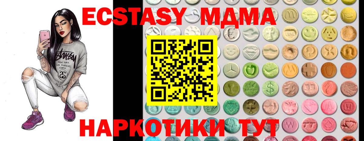 Ecstasy бентли Кимры