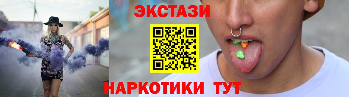гидра ссылка  Ecstasy таблы  Вход с VPN  Кимры  ЭКСТАЗИ 