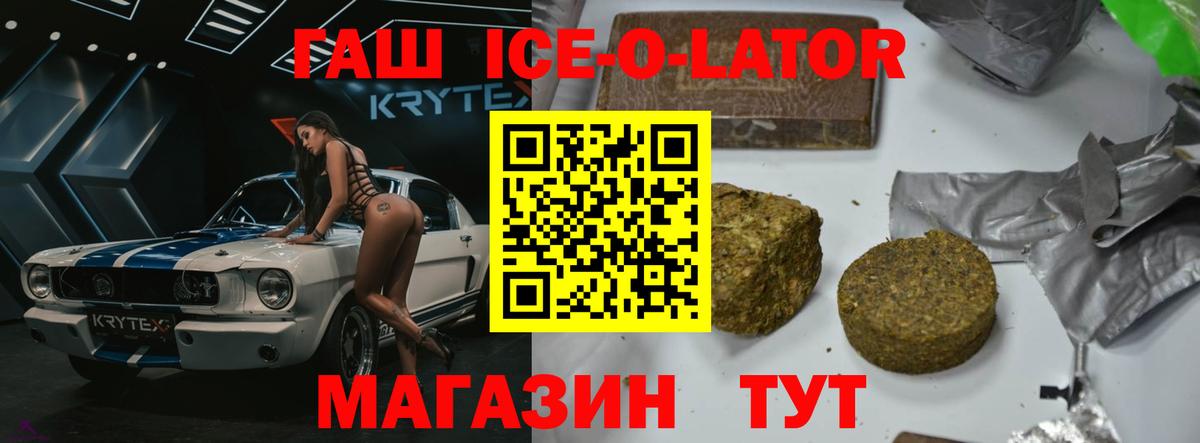 Кимры  ГАШ Premium  Вход с VPN  Гашиш  Гашиш Cannabis 