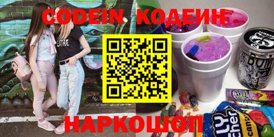 прущие крисы Анжеро-Судженск