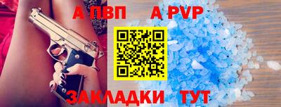 прущие крисы Анжеро-Судженск