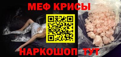 прущие крисы Анжеро-Судженск