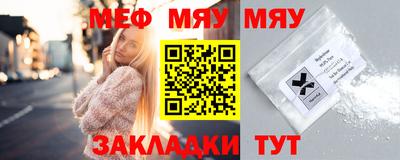 прущие крисы Анжеро-Судженск