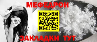 прущие крисы Анжеро-Судженск