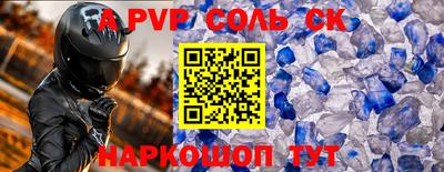мефедрон мука Анапа