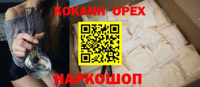 прущие крисы Анжеро-Судженск