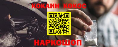 прущие крисы Анжеро-Судженск