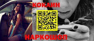 мефедрон мука Анапа
