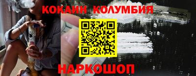 СК Ангарск