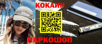 прущие крисы Анжеро-Судженск
