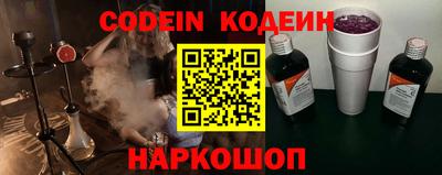 прущие крисы Анжеро-Судженск