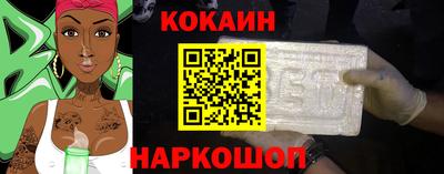 мефедрон мука Анапа