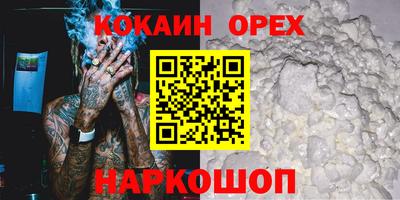 прущие крисы Анжеро-Судженск