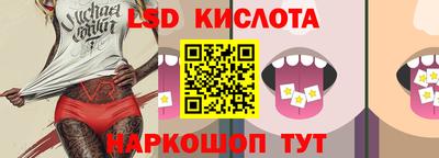прущие крисы Анжеро-Судженск
