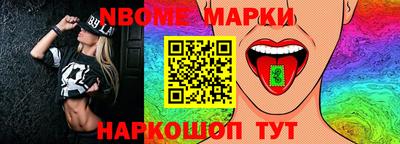 СК Ангарск