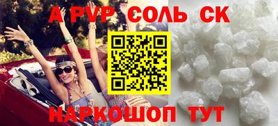 прущие крисы Анжеро-Судженск