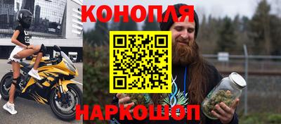 мефедрон мука Анапа