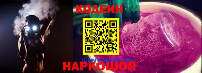 мефедрон мука Анапа