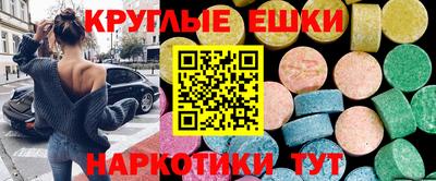 мефедрон мука Анапа