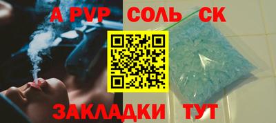 мефедрон мука Анапа