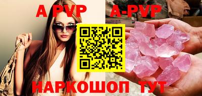 прущие крисы Анжеро-Судженск