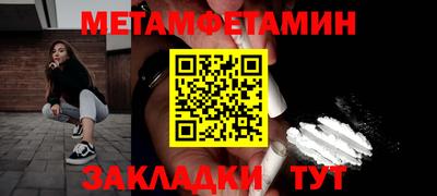 мефедрон мука Анапа