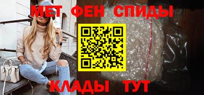 мефедрон мука Анапа