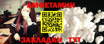 прущие крисы Анжеро-Судженск