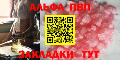 СК Ангарск
