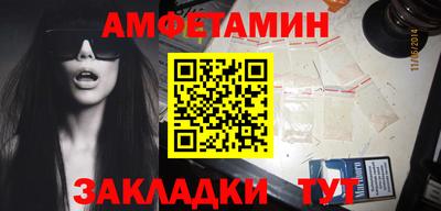 СК Ангарск