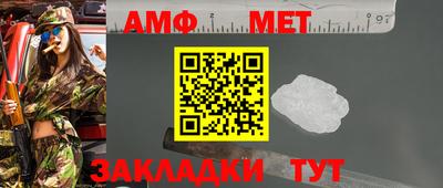 мефедрон мука Анапа