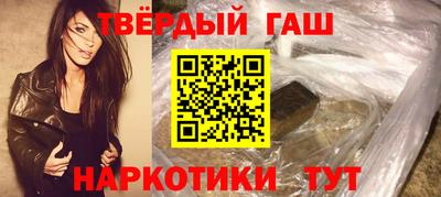 мефедрон мука Анапа