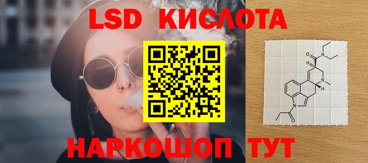 ЛСД экстази ecstasy Кимры