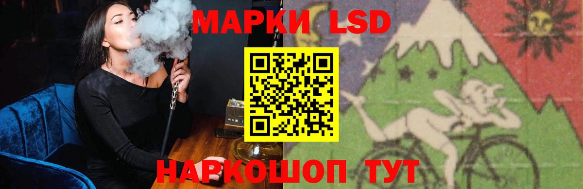 ЛСД экстази ecstasy  Вход с VPN  Кимры 