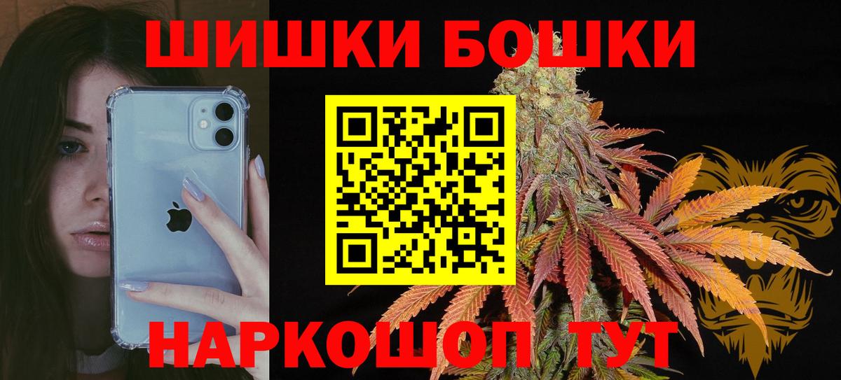 Бошки марихуана семена Кимры