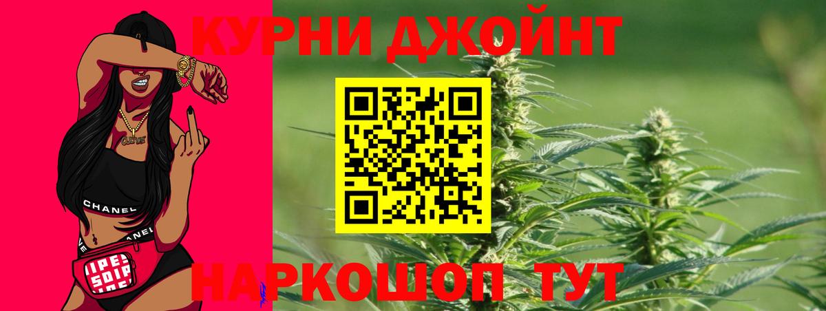 Кимры  МАРИХУАНА Ganja  Шишки марихуана Ganja  Бошки марихуана White Widow  Вход с VPN  Бошки марихуана сатива 